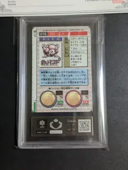 ARS 10 Golem No.076 Holo Prism Carddass Vending Red Bandai Pokemon Card Japanese - Image 4