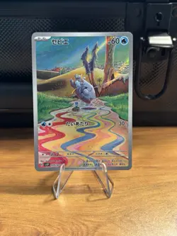 Frigibax AR 075/071 SV2P Snow Hazard Pokemon Card Japanese IR US SELLER MINT - Image 1