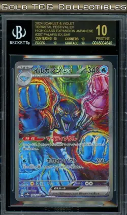 BGS 10 BLACK LABEL ⭐ Pokemon Palafin EX 207 SAR Terastal Festival Japanese Card - Image 1