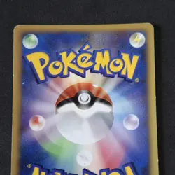 Shiftry LV 48 DPBP#325 DP1 Holo 1st Ed Pokemon Card Japanese Space Time Creation - Image 5