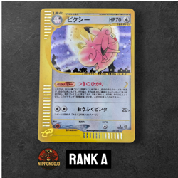 Clefable 125/128 1st Edition e-Series E1 Expedition Pokemon Card Japanese - Image 1