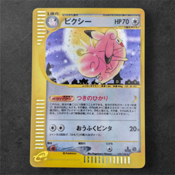 Clefable 125/128 1st Edition e-Series E1 Expedition Pokemon Card Japanese - Image 2