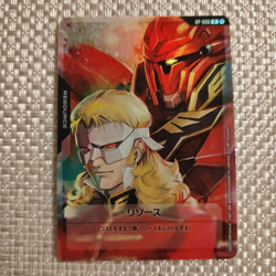 Gundam card Resource Full Frontal Sinanju RP-006 P Gundam Ace Promo - Image 1