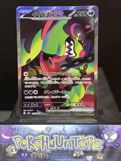 Pokemon Card Okidogi EX SAR 087/064 sv6a Night Wanderer Japanese Near Mint - Image 1