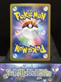 Pokemon Card Okidogi EX SAR 087/064 sv6a Night Wanderer Japanese Near Mint - Image 2