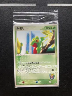 Treecko 037/PCG-P Promo 2005 Nintendo Pokemon Center Yokohama Limited Promo Card - Image 1