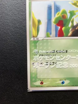 Treecko 037/PCG-P Promo 2005 Nintendo Pokemon Center Yokohama Limited Promo Card - Image 4