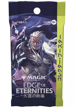 MTG Edge of Eternities Collector Booster Box Sealed Japanese New Sealed - Image 2