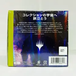 MTG Edge of Eternities Collector Booster Box Sealed Japanese New Sealed - Image 2