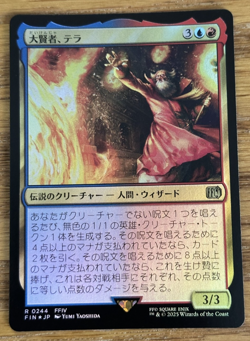 MTG Final Fantasy, Tellah, Great Sage - Japanese Foil - Image 1