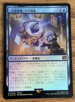 MTG Final Fantasy, Astrologian's Planisphere - Japanese Foil - Image 1