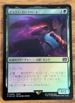 MTG Final Fantasy, Tifa Lockhart - Japanese Foil - Image 1