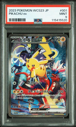 PSA 9 Pikachu ex 001/030 Yokohama Promo Pokemon World Championships 2023 WCS - Image 1