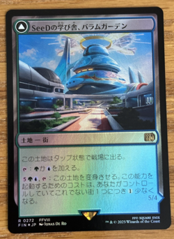 MTG Final Fantasy, Balamb Garden, SeeD Academy - Japanese Foil - Image 1