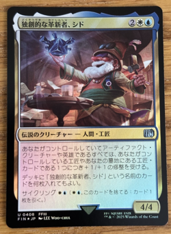 MTG Final Fantasy, Cid, Timeless Artificer 408 - Japanese Foil - Image 1