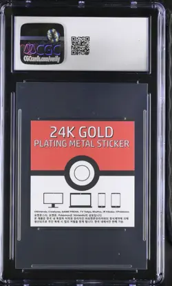 CGC 8.5 Lapras Candy Stickers 24K Gold Plating Pokemon - Image 2