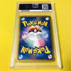 PSA 10 Kyogre EX-Holo 011/ADV-P Corocoro Comic Promo Pokemon Card Japanese 2003 - Image 4