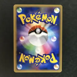 Tree of Beginning's Mew 10th Movie Comm. Set 2007 Japanese Pokemon Card LP #2 - Image 4