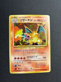 Charizard Pokemon Card Japanese No.006 Base Set 1996 Vintage Holo - Image 1