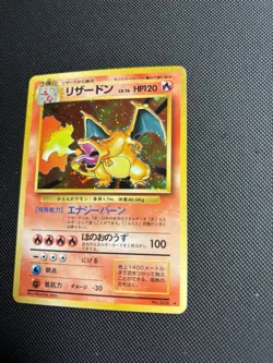 Charizard Pokemon Card Japanese No.006 Base Set 1996 Vintage Holo - Image 3