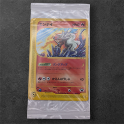 Sealed JR Rally Promo 6 Set Pikachu 044/P Mewtwo etc.2002 Japanese Pokemon Card - Image 4