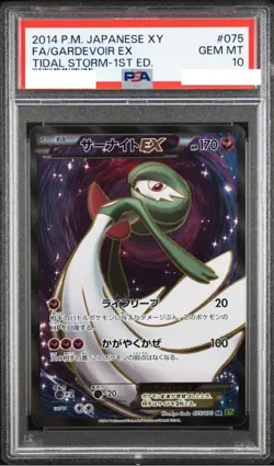 PSA 10 Gardevoir EX 075 070 SR Tidal Storm XY5 2014 Holo Japanese Pokemon Card - Image 1