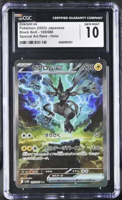 CGC 10 Zekrom ex 169/086 Sv11b SAR Black Bolt Pokemon Card Japanese psa - Image 1