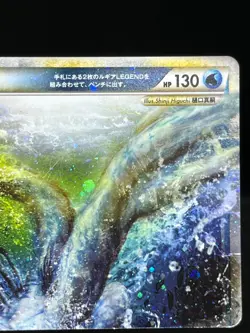 (MP) Lugia Palkia Dialga Legend 029 030/070 072 073/080 Japanese Pokemon Card - Image 5