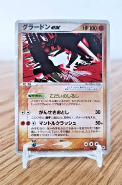 2004 Pokemon Card Groudon EX Japanese EX Hidden Legends 056/083 Holo - Good+ - Image 1
