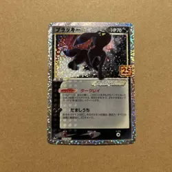 Umbreon Gold Star 012/025 Japanese 25th Anniversary Promo Pokemon Card NM - Image 1