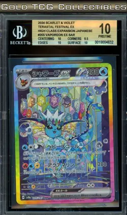 BGS 10 ⭐ Pokemon Vaporeon EX 205 SAR Terastal Festival Japanese Full Art Card - Image 1