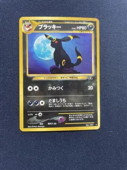 Umbreon No. 197HP801, creased on bottom left, old promo rare Pokemon card game - Image 1
