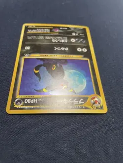 Umbreon No. 197HP801, creased on bottom left, old promo rare Pokemon card game - Image 3