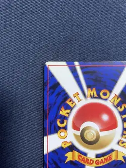 Umbreon No. 197HP801, creased on bottom left, old promo rare Pokemon card game - Image 5