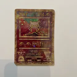 Ancient Mew 2000 Movie Promo Holo Pokemon Card. Original Vintage WoTC RARE - Image 1