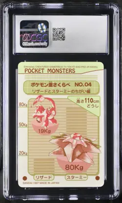 CGC 6.5 Mini Mini Stickers #9 Bug Type Bandai Sealdass 1998 Pokemon - Image 2