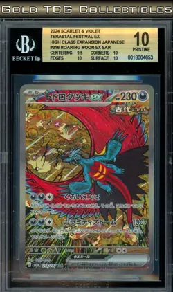 BGS 10 ⭐ Pokemon Roaring Moon EX 218 SAR Terastal Festival Japanese Full Art - Image 1