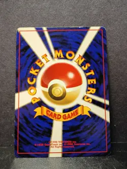 1996 Pokemon BANNED Japanese Neo Genesis Arcade Game - Image 2