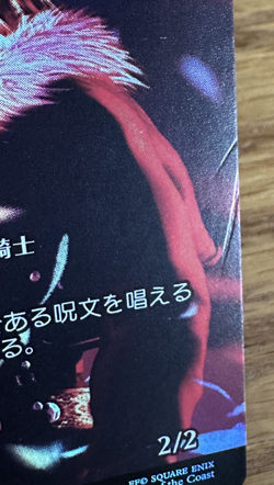 MTG Final Fantasy Through the Ages, Squall Leonhart - Japanese Borderless Foil* - Image 3