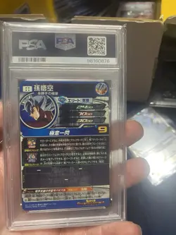Dragon Ball Super Card SDBH Meteor M6 Son Goku Secret PSA 10 - Image 2