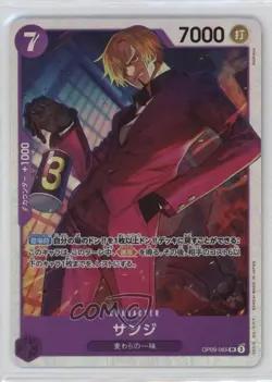 2024 One Piece Card Game: Emperors in the New World OP09 Japanese SR Sanji 07sf - Image 1