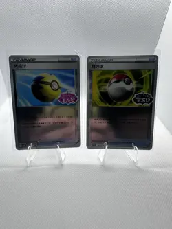 Pokemon Chinese Gem Pack Vol 2 CBB2C Choose Your Card! - US Seller! US $1.00/ea - Image 1