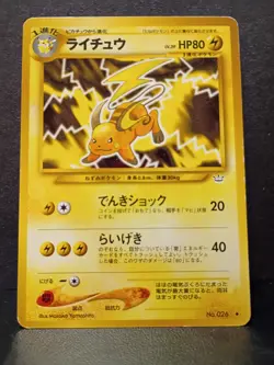 Raichu No. 026 - Neo Revelation - Japanese Awakening Legends Vintage Card - Image 1
