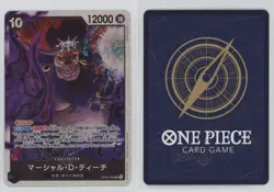 2024 One Piece Card Game: Emperors in the New World OP09 Marshall D Teach 07sf - Image 3