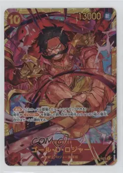 2024 One Piece Card Game: Emperors in the New World OP09 Japanese GolDRoger 07sf - Image 1