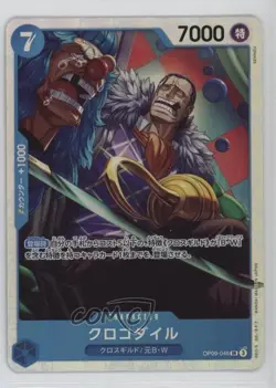 2024 One Piece Card Game: Emperors in the New World OP09 Japanese Crocodile 07sf - Image 1