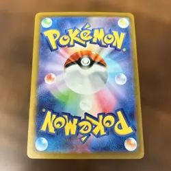 Mega Absol ex SAR 089/063 M1L Mega Brave Pokemon Card Japanese 2025 PSL Holo - Image 2