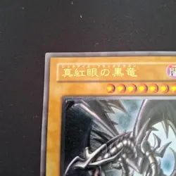 Yu Gi Oh Red Eyes Black Dragon Ultimate Rare Japanese Card Red Eyes B - Image 2