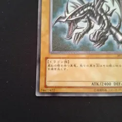Yu Gi Oh Red Eyes Black Dragon Ultimate Rare Japanese Card Red Eyes B - Image 4