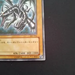 Yu Gi Oh Red Eyes Black Dragon Ultimate Rare Japanese Card Red Eyes B - Image 5
